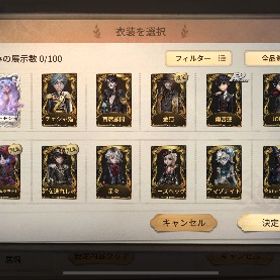 調香師LR調香師.バイパー.JOKER.Missトゥルース所持アカウント | 第五人格(Identity V)のアカウントデータ、RMTの販売・買取一覧