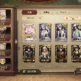 古参 廃課金❗️限定衣装＆携帯品多数 東風遥.ガット.ホワイト等 | 第五人格(Identity V)のアカウントデータ、RMTの販売・買取一覧