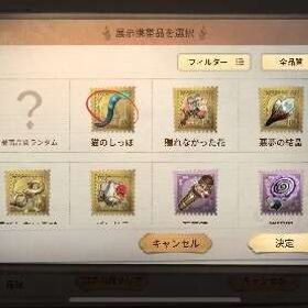 第五人格 | 第五人格(Identity V)のアカウントデータ、RMTの販売・買取一覧