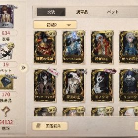 引退垢‼️モノクマ リューク モルペウスの誘いなど コラボ多数あり | 第五人格(Identity V)のアカウントデータ、RMTの販売・買取一覧