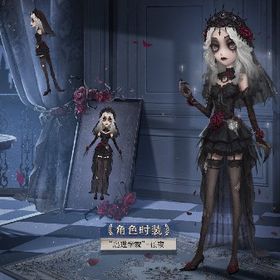 ‼️探しています‼️ 長い夜所持アカウント | 第五人格(Identity V)のアカウントデータ、RMTの販売・買取一覧