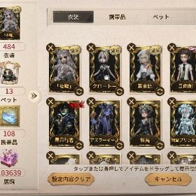 引退するので「夜魔 クロートー 黄金比 日向創 ホームズ 異界業者」 | 第五人格(Identity V)のアカウントデータ、RMTの販売・買取一覧