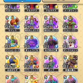 ジェム15万個神大剣あり | ドラクエウォークのアカウントデータ、RMTの販売・買取一覧