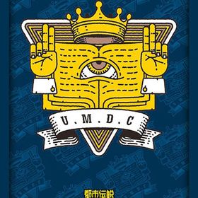 ブシロード スリーブコレクション ハイグレード Vol.4950 『都市伝説解体センター』Part.2 パック