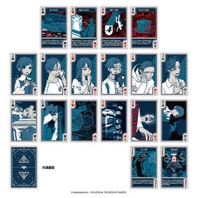 都市伝説解体センター トランプ