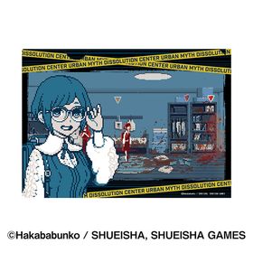 都市伝説解体センター ギミッククリアファイル