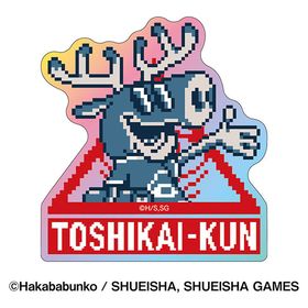都市伝説解体センター プリズムミニステッカー 6.トシカイくん