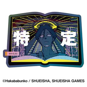 都市伝説解体センター プリズムミニステッカー 1.廻屋渉