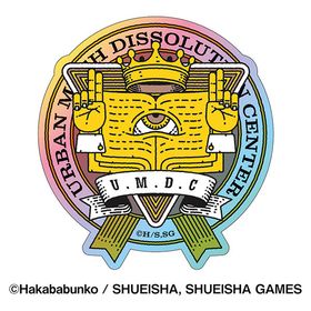 都市伝説解体センター プリズムミニステッカー 7.U.M.D.C