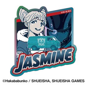 都市伝説解体センター プリズムミニステッカー 4.ジャスミン