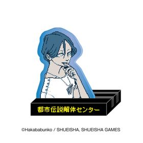 都市伝説解体センター キャもカもスタンド 廻屋渉