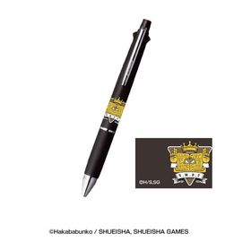 都市伝説解体センター ジェットストリーム 2.U.M.D.C