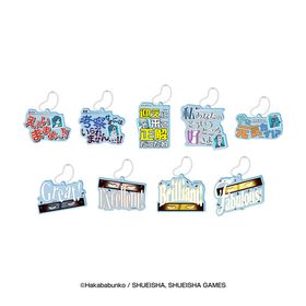 都市伝説解体センター トレーディングアクリルキーホルダー 9個入りBOX