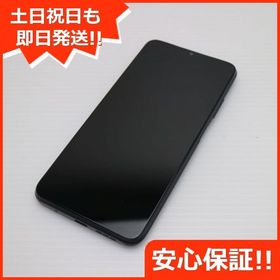 安心保証 新品同様 SIMフリー Redmi 9T 4GB 64GB カーボングレー 白ロム
