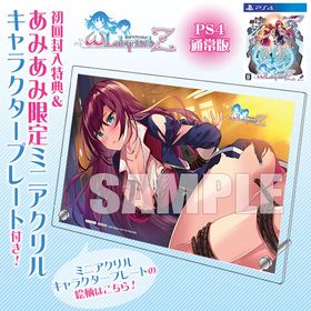 【あみあみ限定特典】【特典】PS4 オメガラビリンスZ 通常版