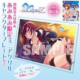 【あみあみ限定特典】【特典】PS4 オメガラビリンスZ 限定版