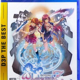 PS4 オメガラビリンスZ D3P THE BEST