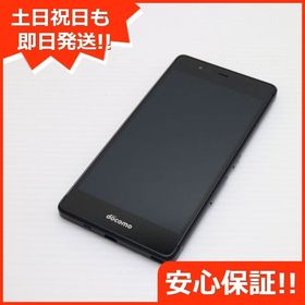 安心保証付 新品同様 F-03H arrows SV ブラック 中古本体