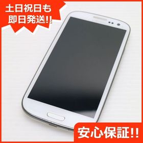 安心保証付 美品 SC-06D GALAXY S 3 マーブルホワイト 白ロム 中古本体
