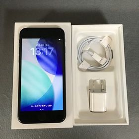 美品 国内版 SIMフリー iPhoneSE 第2世代 64GB ブラック色