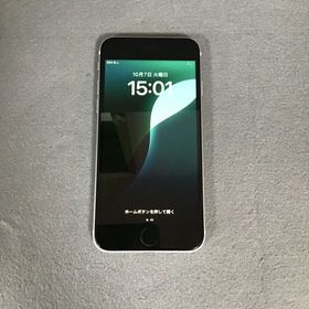 美品 国内版 SIMフリー iPhoneSE 第2世代 256GB ホワイト色