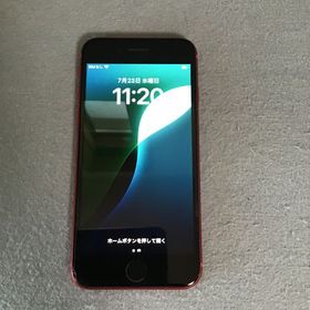 中古 Appleストア版 SIMフリー iPhoneSE 第2世代 128GB レッド色