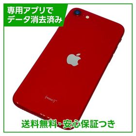 【バッテリー81%】iPhone SE（第2世代）64GB プロダクトレッド SIMフリー ドコモ版