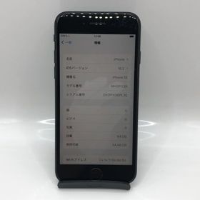 【Simフリー】AU iPhone SE （第2世代） 64GB ブラック----送料無料