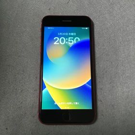 美品 国内版 Appleストア版 iPhoneSE 第2世代 128GB レッド色