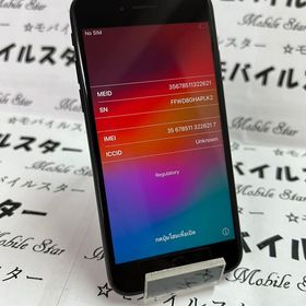 「モバイルスター」美品 おまけ付き！バッテリー81％ iPhone SE(第２世代) 128gb 黒