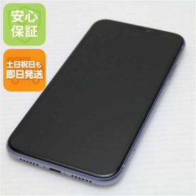 アイフォーン(iPhone)のSIMフリー iPhone 11 256GB パープル M666(スマートフォン本体)