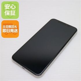安心保証 美品 SIMフリー iPhone 11 Pro Max 512GB シルバー 白ロム