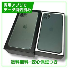 【バッテリー82%】iPhone 11 Pro Max 256GB ミッドナイトグリーン au版