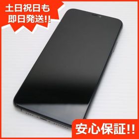 美品 SIMフリー iPhone 11 Pro Max 256GB スペースグレイ 白ロム