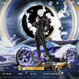 ワンオーナー 引退垢 五条殿堂 旧殿堂 セーフティーアドレス解除済み！ | 荒野行動のアカウントデータ、RMTの販売・買取一覧