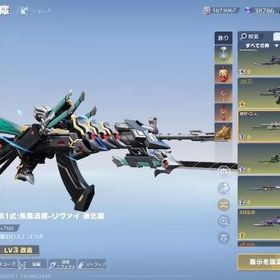 精鋭5荒野アカウント | 荒野行動のアカウントデータ、RMTの販売・買取一覧