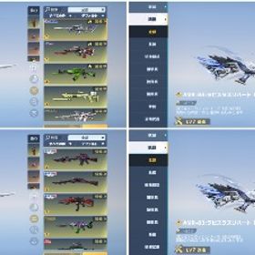 先鋭16廃課金引退垢‼️絶版多数所持＆ナンバーあり🚙 | 荒野行動のアカウントデータ、RMTの販売・買取一覧