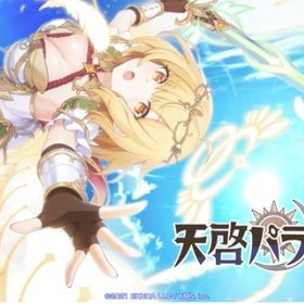 🎯石22万個以上+Sキャラクタ25~30体+S確定チケ3-6枚+劵240枚 | 天啓パラドクス(テンパラ)のアカウントデータ、RMTの販売・買取一覧