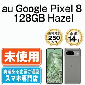 【未使用】 Google Pixel8 128GB Hazel gp81aha10mtm