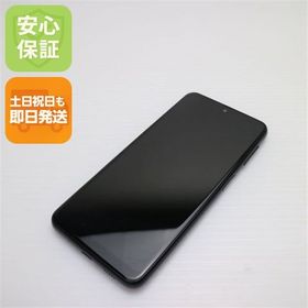 安心保証 新品同様 Galaxy A23 5G SCG18 ブラック