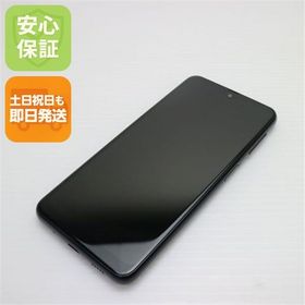安心保証 新品同様 Galaxy A23 5G SCG18 ブラック