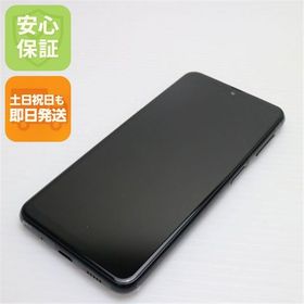 安心保証 新品同様 Galaxy A23 5G SCG18 ブラック