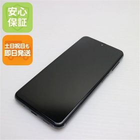 安心保証 新品同様 Galaxy A23 5G SCG18 ブラック