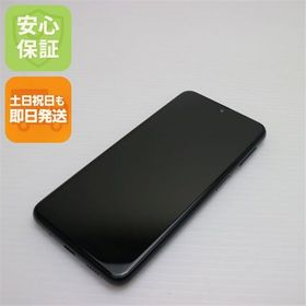 安心保証 新品同様 Galaxy A23 5G SCG18 ブラック