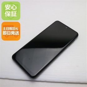 安心保証 新品同様 Galaxy A23 5G SCG18 ブラック