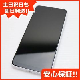 安心保証 超美品 SIMフリー Galaxy A23 5G ホワイト