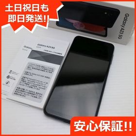 安心保証 超美品 SIMフリー Galaxy A23 5G ブラック