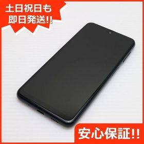 安心保証 超美品 SIMフリー Galaxy A23 5G ブラック