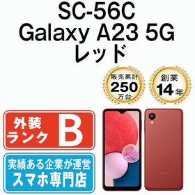 【中古】 SC-56C Galaxy A23 5G レッド sc56crd7mtm
