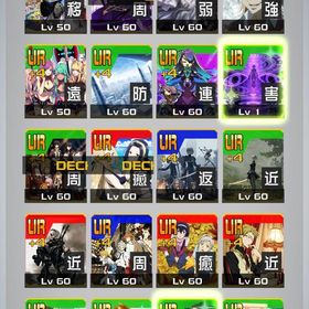 影実4凸NieR4凸文スト4凸とある4.3凸4コラボ4凸アカウント | コンパスのアカウントデータ、RMTの販売・買取一覧